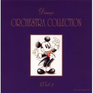 CD)ディズニー・オーケストラ・コレクション Vol.2 (UWCD-8231)