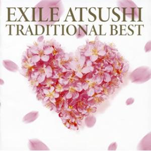 CD)EXILE ATSUSHI/TRADITIONAL BEST