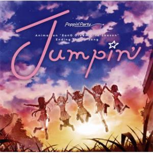 CD)「BanG Dream!」〜Jumpin’/Poppin’Party(Blu-ray付生産限定...