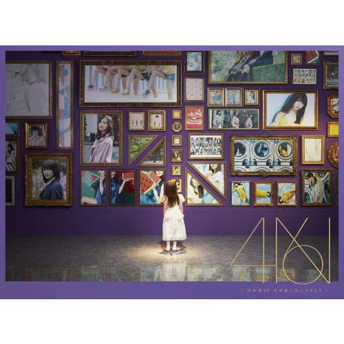 CD)乃木坂46/今が思い出になるまで（初回出荷限定盤）（Blu-ray付） (SRCL-11140...