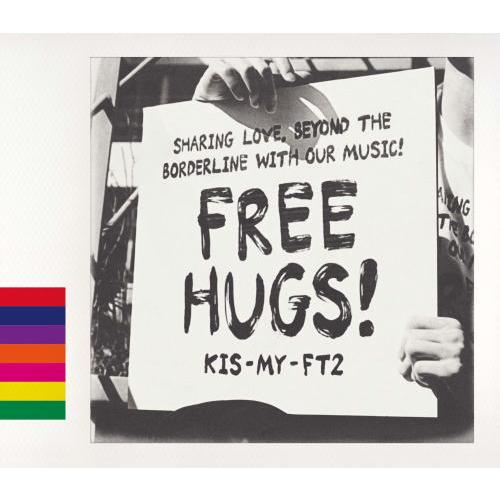 CD)Kis-My-Ft2/FREE HUGS!（(初回盤B)）（ＤＶＤ付） (AVCD-96289...