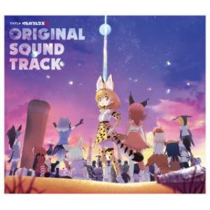 けものフレンズ op cd