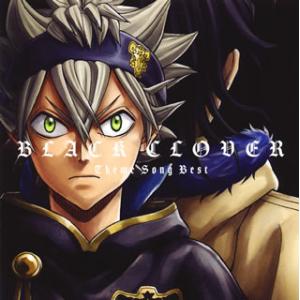 CD)「ブラッククローバー」主題歌ベスト（初回出荷限定盤）（ＤＶＤ付） (EYCA-12495)