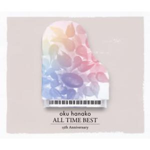 CD)奥華子/ALL TIME BEST（通常盤） (PCCA-4828)