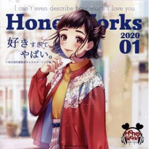 CD)HoneyWorks/好きすぎてやばい。〜告白実行委員会キャラクターソング集〜（通常盤） (S...