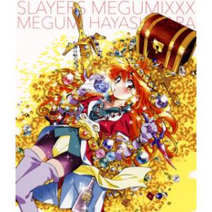 CD)林原めぐみ/SLAYERS MEGUMIXXX (KICA-2573)