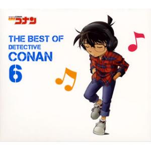 CD)「名探偵コナン」テーマ曲集6〜THE BEST OF DETECTIVE CONAN 6〜（通...