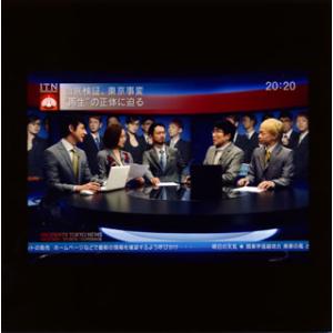 CD)東京事変/ニュース 報道（初回出荷限定盤） (UPCH-29360)