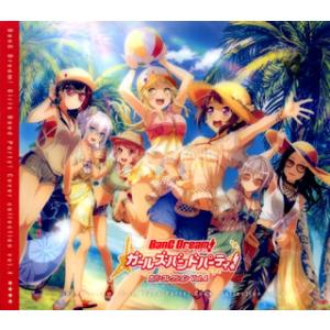 CD)「バンドリ!ガールズバンドパーティ!」カバーコレクション Vol.4 (BRMM-10265)