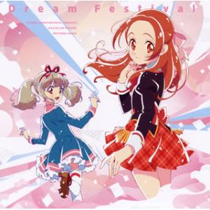 CD)「アイカツオンパレード!」挿入歌ミニアルバム〜Dream Festival (LACA-158...