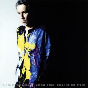CD)YUSUKE CHIBA-SNAKE ON THE BEACH-/real light rea...