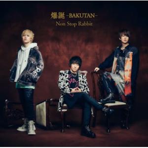 CD)Non Stop Rabbit/爆誕-BAKUTAN-（初回出荷限定盤）（ＤＶＤ付） (PCC...