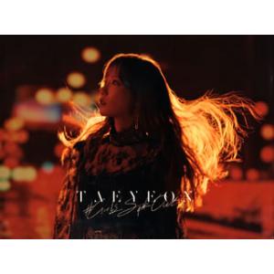 CD)TAEYEON/#GirlsSpkOut（(初回生産限定盤)）（ＤＶＤ付） (POCS-210...