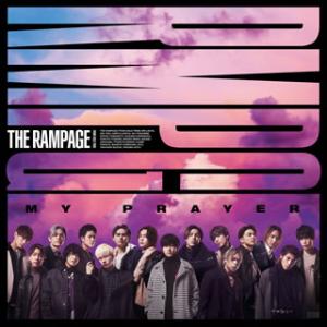 the rampage from exile tribe my prayer 歌詞