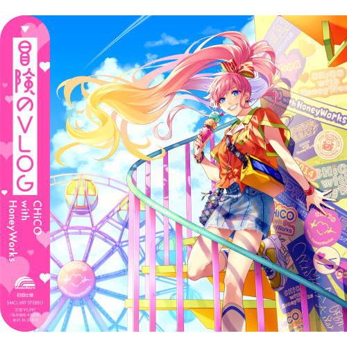 CD)CHiCO with HoneyWorks/冒険のVLOG（通常盤） (SMCL-697) （...