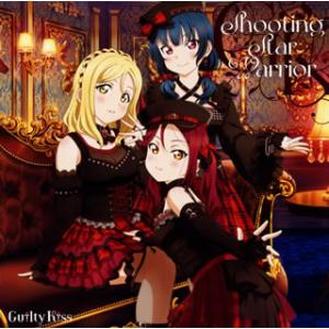 CD)「ラブライブ!サンシャイン!!」Guilty Kiss 1st フルアルバム〜Shooting...