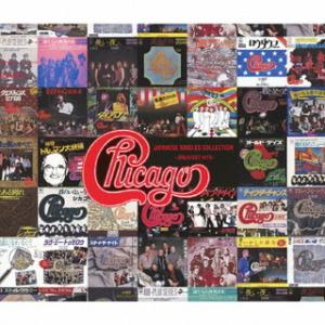 CD)シカゴ/ジャパニーズ・シングル・コレクション-グレイテスト・ヒッツ-（ＤＶＤ付） (WPZR-...