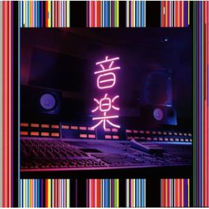 CD)東京事変/音楽（通常盤） (UPCH-20568)