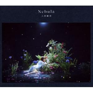 CD)上田麗奈/Nebula (LACA-15884)