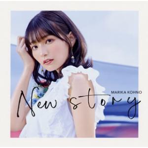 CD)オープニングテーマ〜New story/高野麻里佳