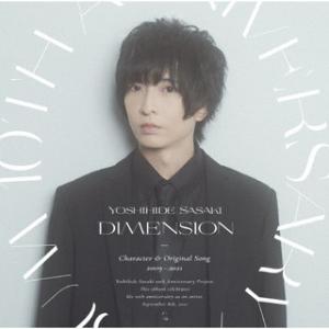 CD)佐々木喜英/Yoshihide Sasaki 10th Anniversary Album「D...