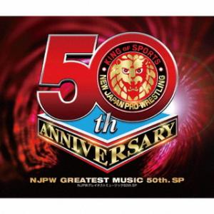 CD)新日本プロレスリング NJPWグレイテストミュージック 50th.SP (KICS-4046)｜hakucho