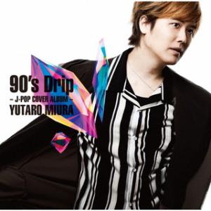 CD)三浦祐太朗/90’s Drip - J-POP COVER ALBUM - (TYCT-601...