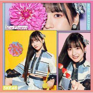 CD)SKE48/心にFlower(初回生産限定盤/Type-A)（ＤＶＤ付） (AVCD-6116...