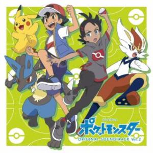 CD)テレビアニメ「ポケットモンスター」オリジナル・サウンドトラック Vol.2/林ゆうき (MHC...