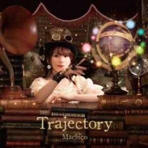 CD)Machico/10th Anniversary Album -Trajectory-(初回限...