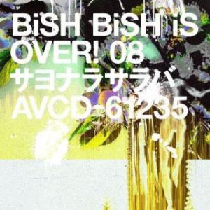 CD)BiSH/サヨナラサラバ (AVCD-61235)