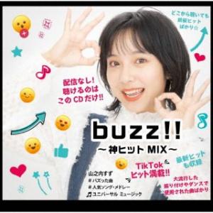 CD)buzz!! 〜神ヒット MIX〜 (UICZ-1739)｜hakucho