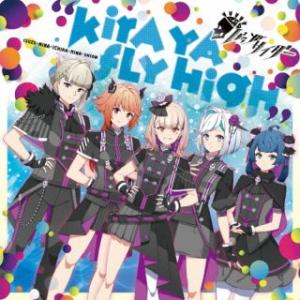 CD)It’s your サイダー/KIRA YA FLY HIGH (TECI-909)