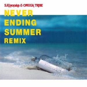 CD)杉山清貴&オメガトライブ/NEVER ENDING SUMMER REMIX (VPCC-86420)