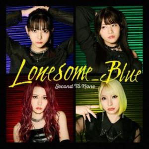 CD)Lonesome_Blue/Second To None(初回限定盤)（Blu-ray付） (...
