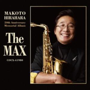 CD)平原まこと/平原まこと 50周年記念 メモリアルアルバム 〜The MAX〜 (COCX-41...