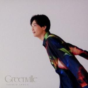 CD)井上芳雄/Greenville（通常盤） (COCP-41985)