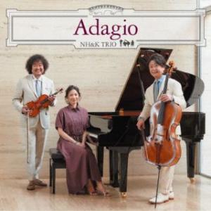 CD)Adagio NH&K TRIO/葉加瀬太郎/西村由紀江/柏木広樹（通常盤） (HUCD-10316)｜hakucho