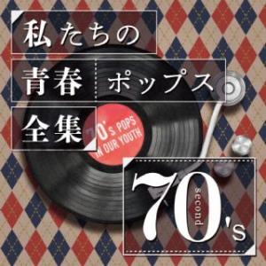 CD)Kaoru Sakuma/私たちの青春ポッ...の商品画像