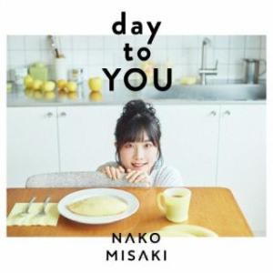 CD)岬なこ/day to YOU（通常盤） (LACA-25052)