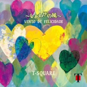 CD)T-SQUARE/VENTO DE FELICIDADE 〜しあわせの風〜（Blu-ray付）...
