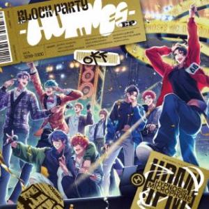 CD)「ヒプノシスマイク-Division Rap Battle-」〜The Block Party...