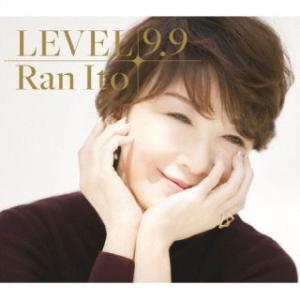 CD)伊藤蘭/LEVEL 9.9(初回生産限定盤)（Blu-ray付） (MHCL-30845)