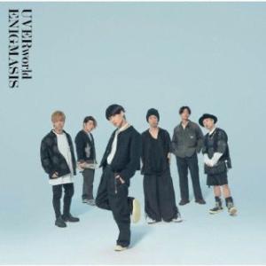 CD)UVERworld/ENIGMASIS（通常盤） (SRCL-12582)