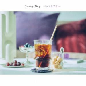 CD)Saucy Dog/バットリアリー (AZCS-1118)