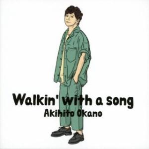 CD)岡野昭仁/Walkin’ with a song(初回生産限定盤A)（Blu-ray付） (S...