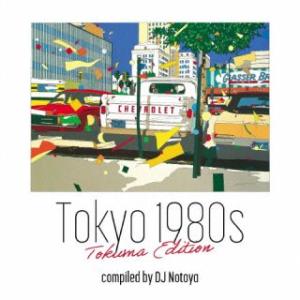 CD)Tokyo 1980s Tokuma Edition (TKCA-75168)