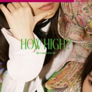 CD)ExWHYZ/HOW HIGH?（ＤＶＤ付） (UPCH-20659)