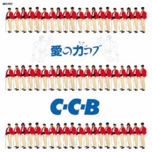 CD)C-C-B/愛の力コブ-Plus (UPCY-7917)
