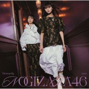 CD)乃木坂46/Monopoly（Type-A）（Blu-ray付） (SRCL-12730)｜hakucho